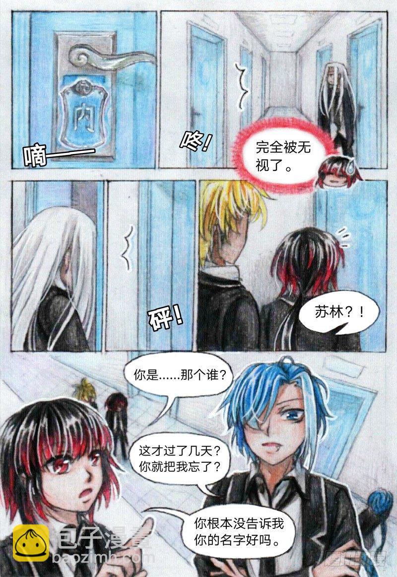 第十六话 徐翼VS乌轻燕（下）5