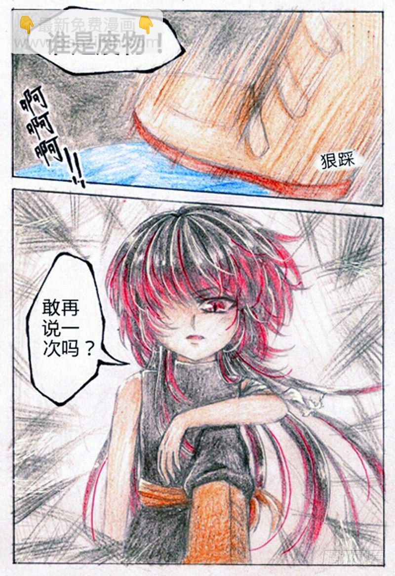 序15