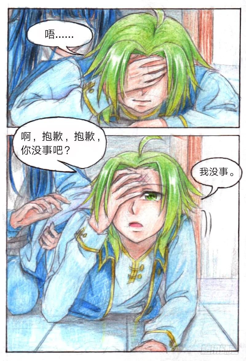 第十三话 外院（上）6
