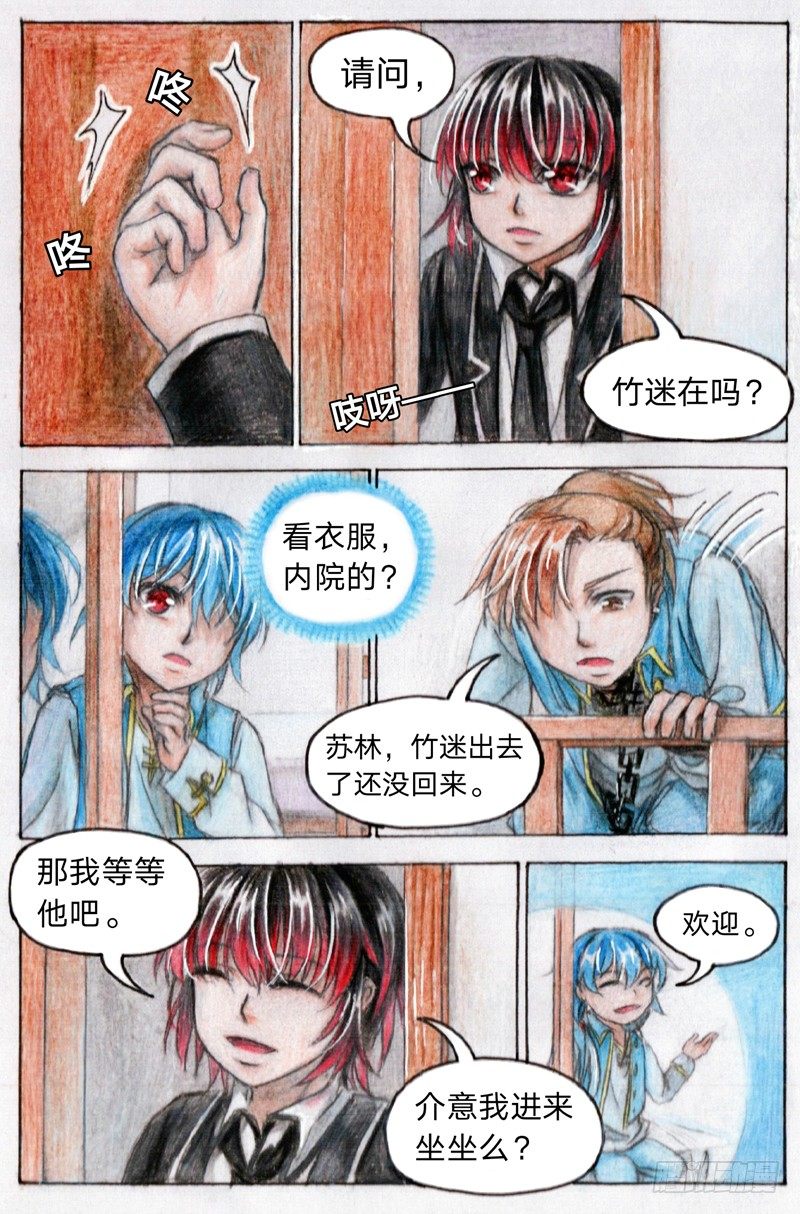 第十七话 集合（下）2