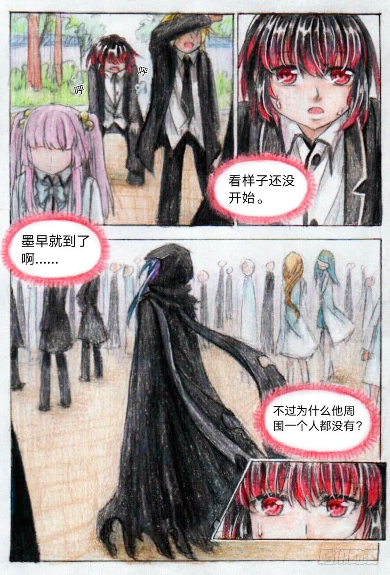 第十六话 徐翼VS乌轻燕（下）11