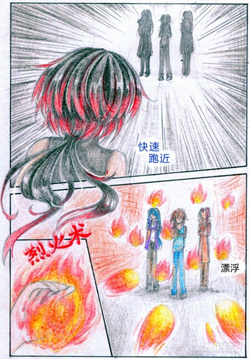 第三话 竹迷（下）4