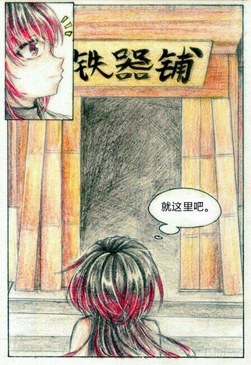 第四话 武器（上）11