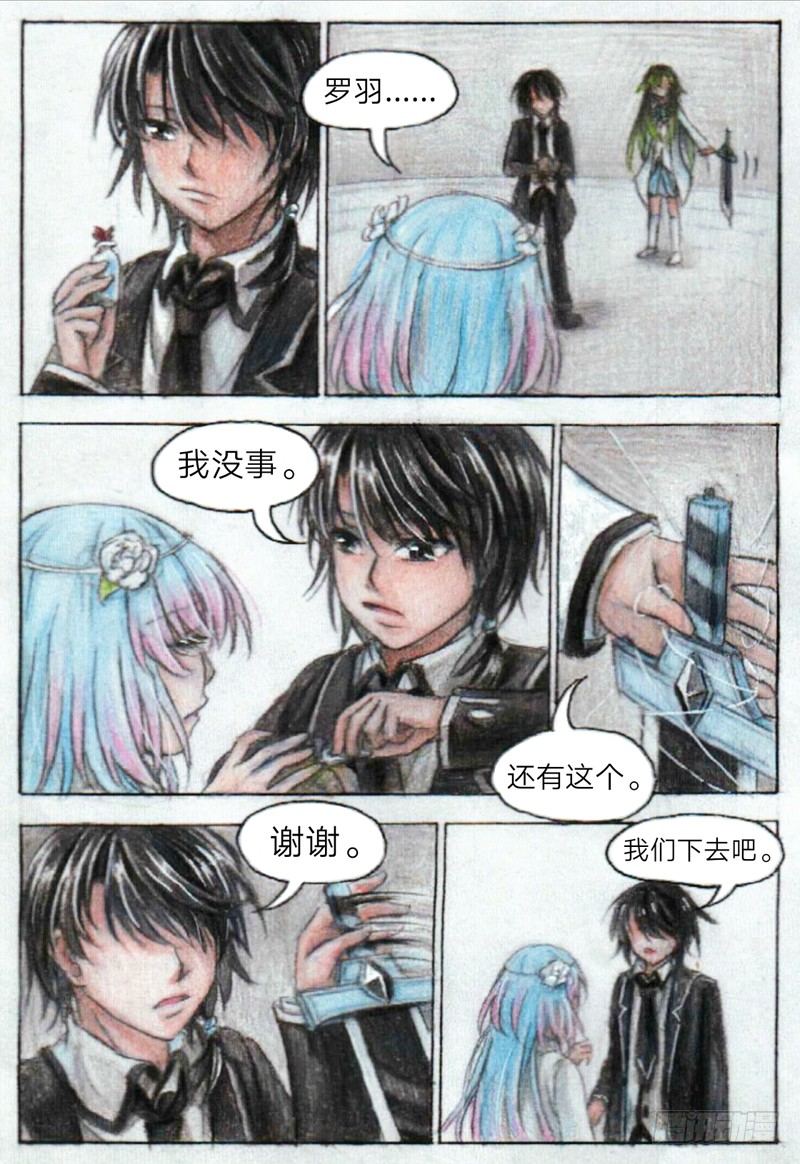 第十五话 罗羽VS乌轻燕（下）6