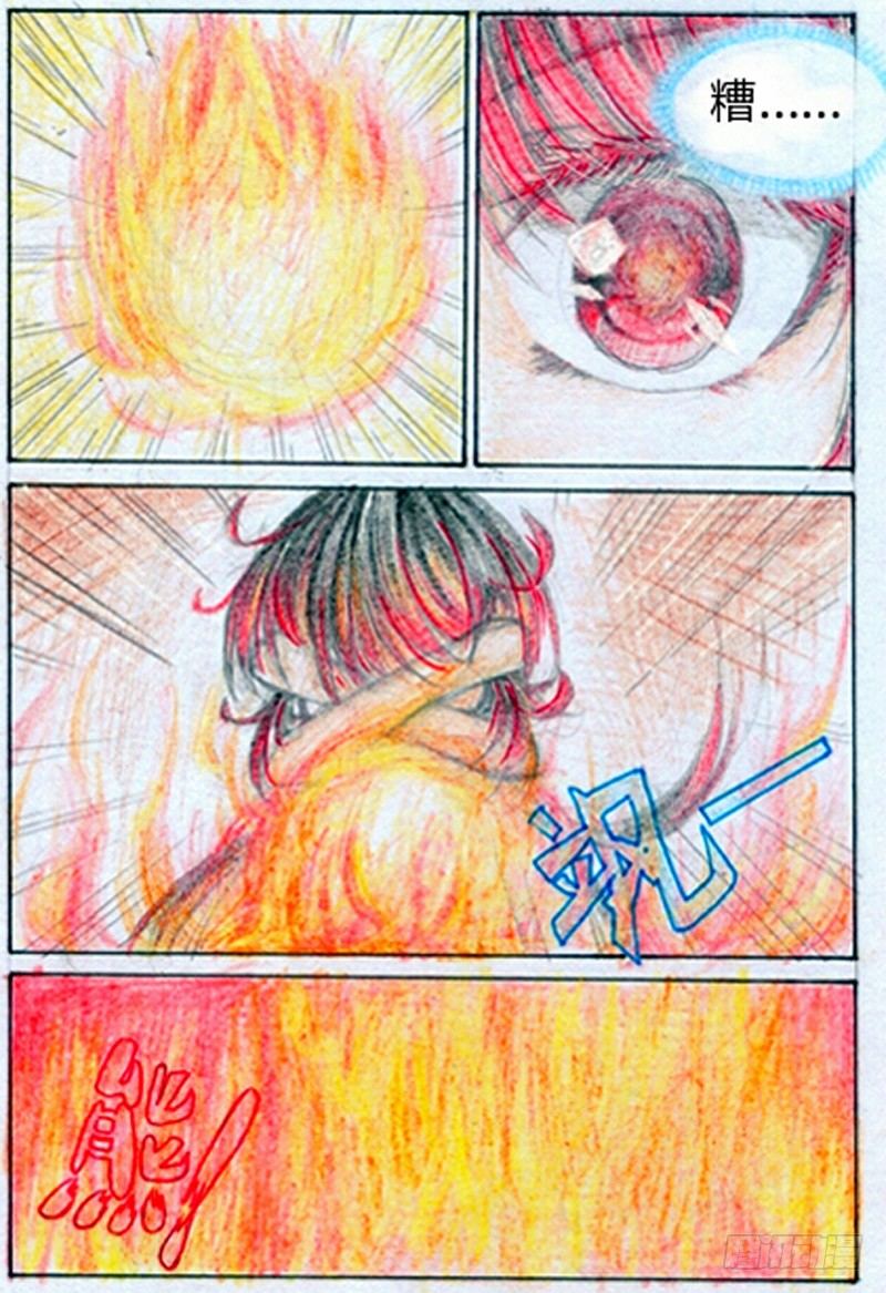 第三话 竹迷（下）7