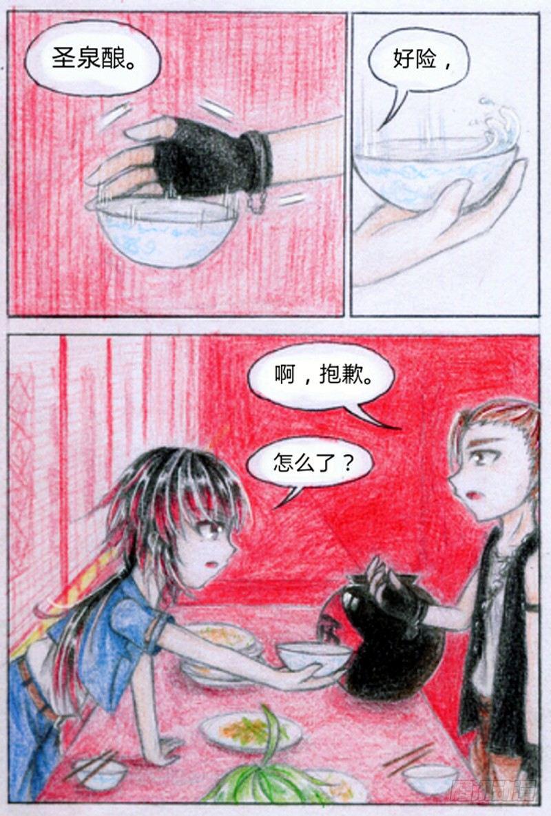 第七话 练习场（上）1