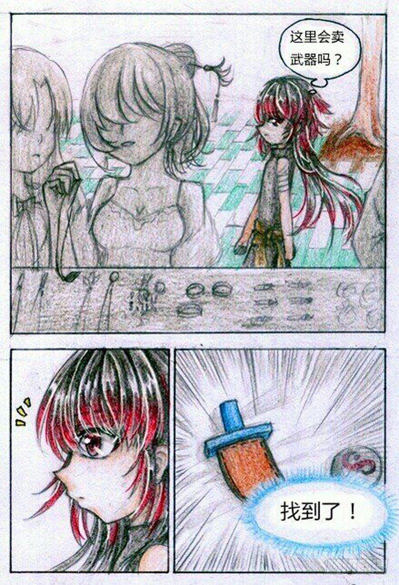 第四话 武器（下）1