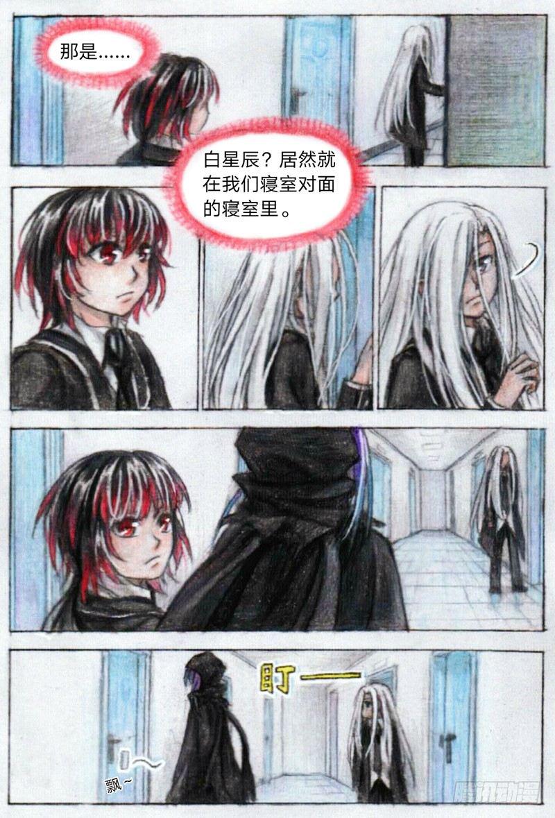 第十六话 徐翼VS乌轻燕（下）4