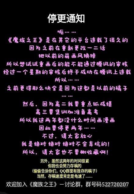第七话 练习场（下）12