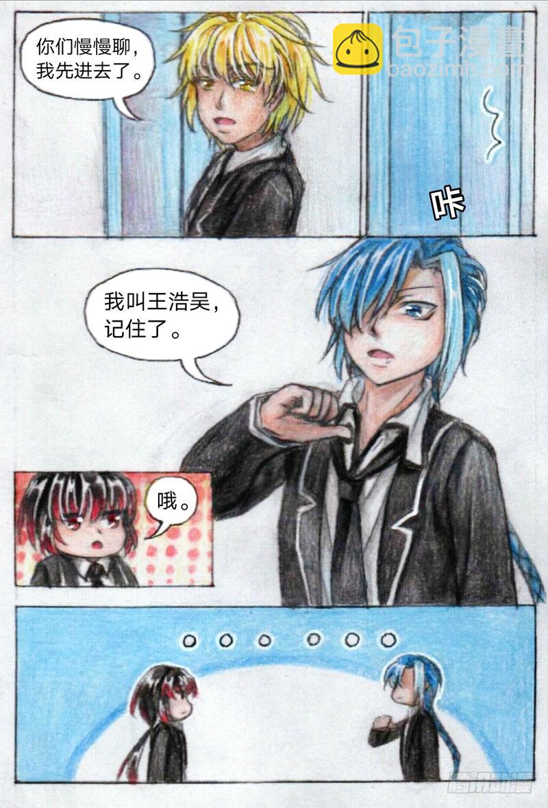 第十六话 徐翼VS乌轻燕（下）6