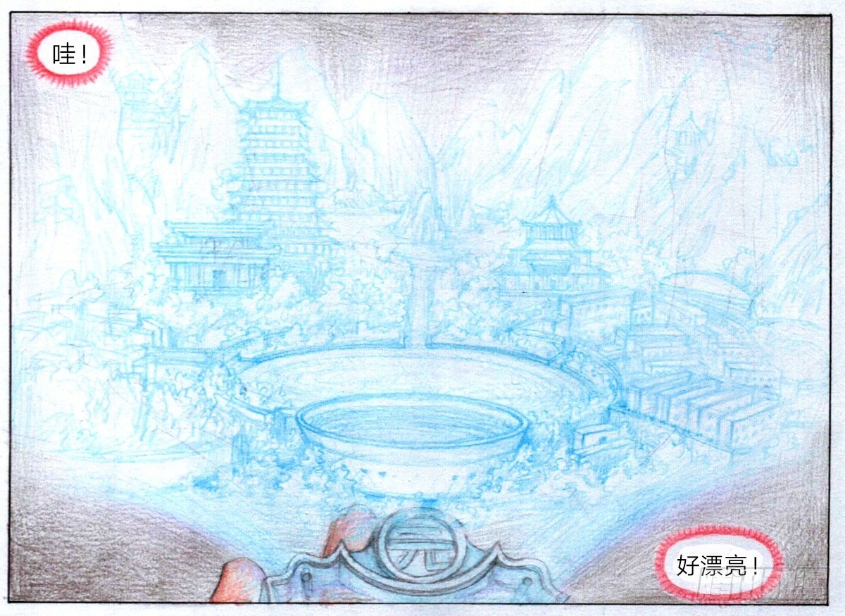 第十一话 室友（下）8