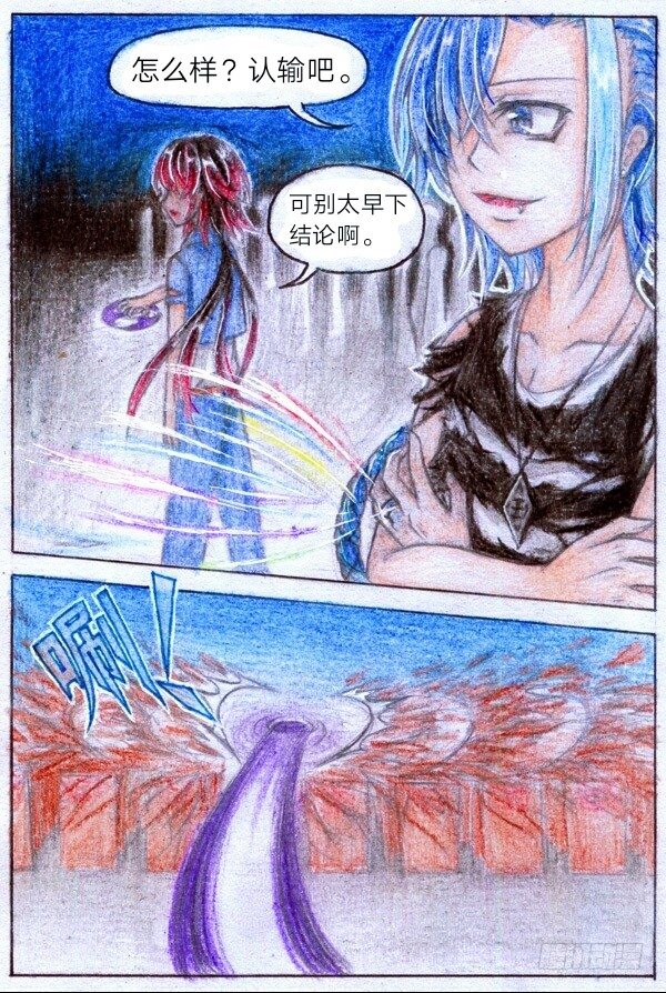 第八话 比赛？（上）11