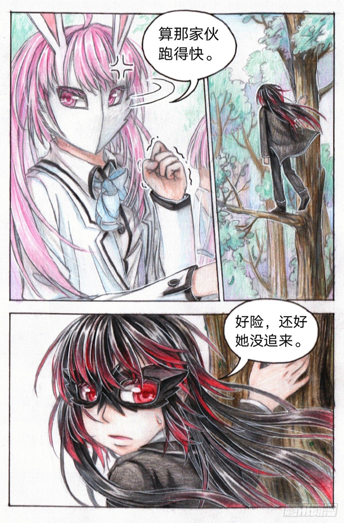 第十八话 试炼森林（下）9
