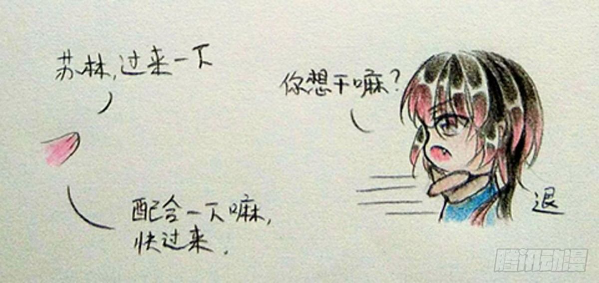 番外·关于头发4