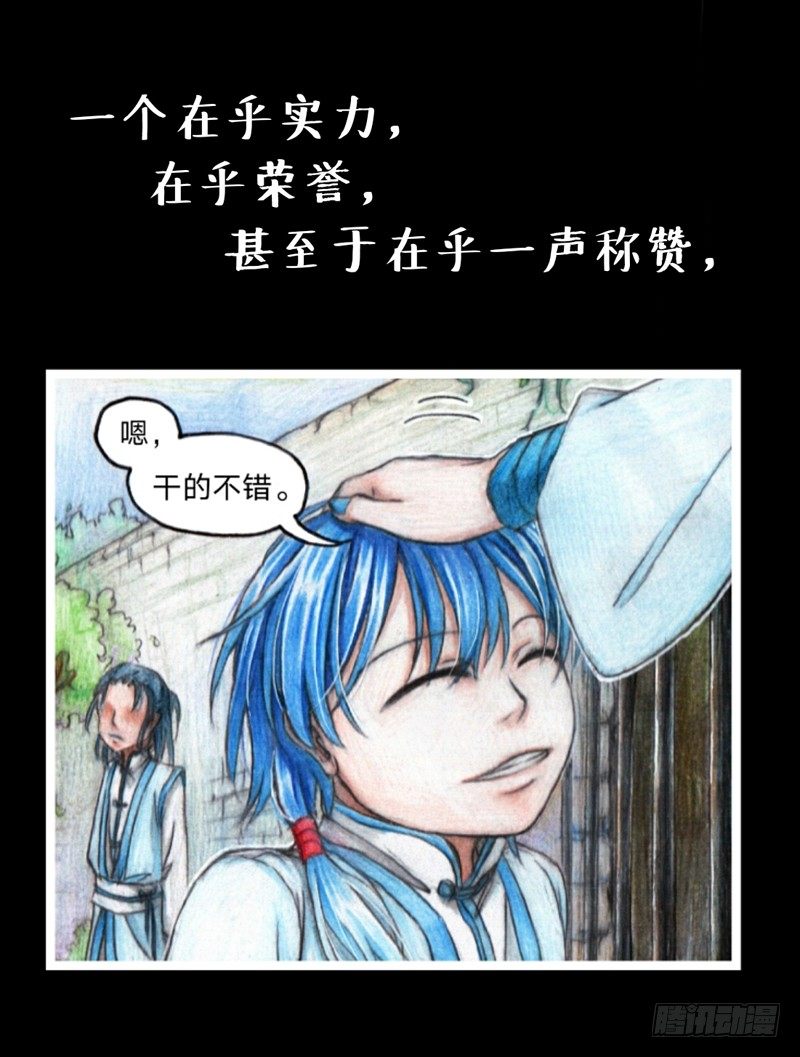 番外作《风雨双子》预告3