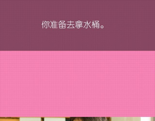 李俊叡：“一起大扫除吧&amp;gt;&amp;lt;”36