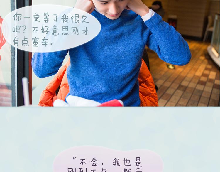 龚俊：“徒儿，你为何害羞？”31