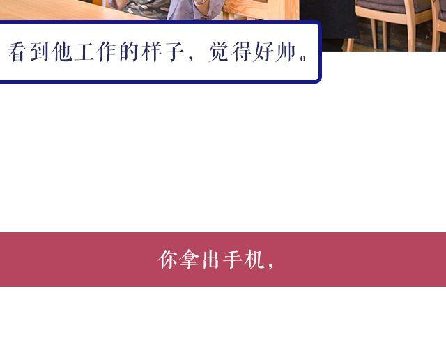 王炎：“快来吃寿司吧^^”76