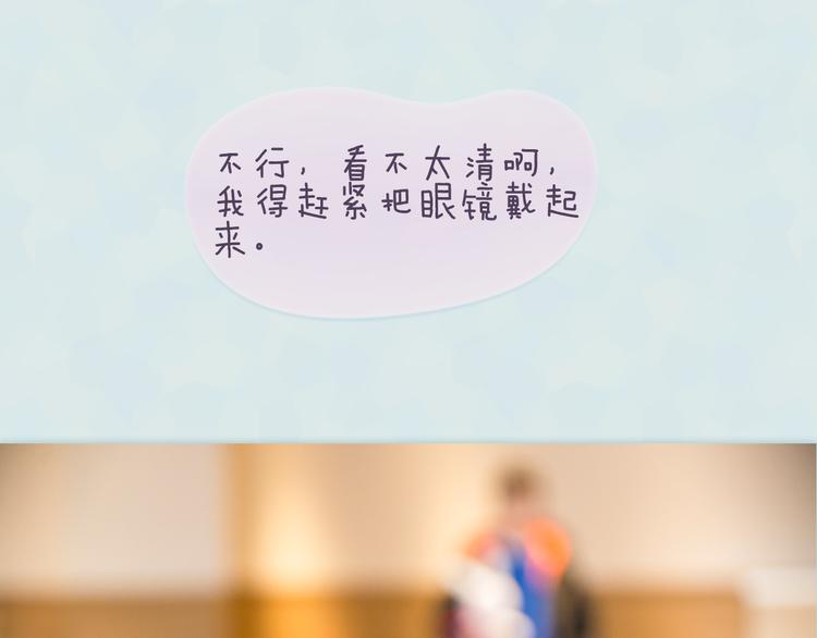 龚俊：“徒儿，你为何害羞？”10