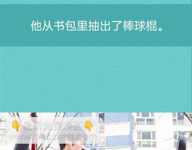 杨世瀚：“我在学校门口等你。”30