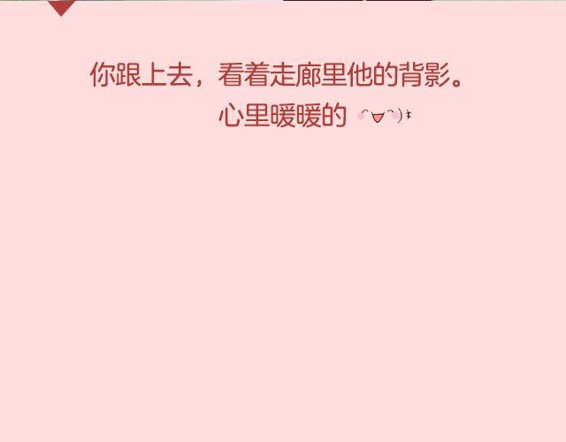 李川：“来！我给你补习。”82