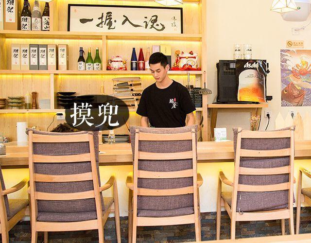 王炎：“快来吃寿司吧^^”100