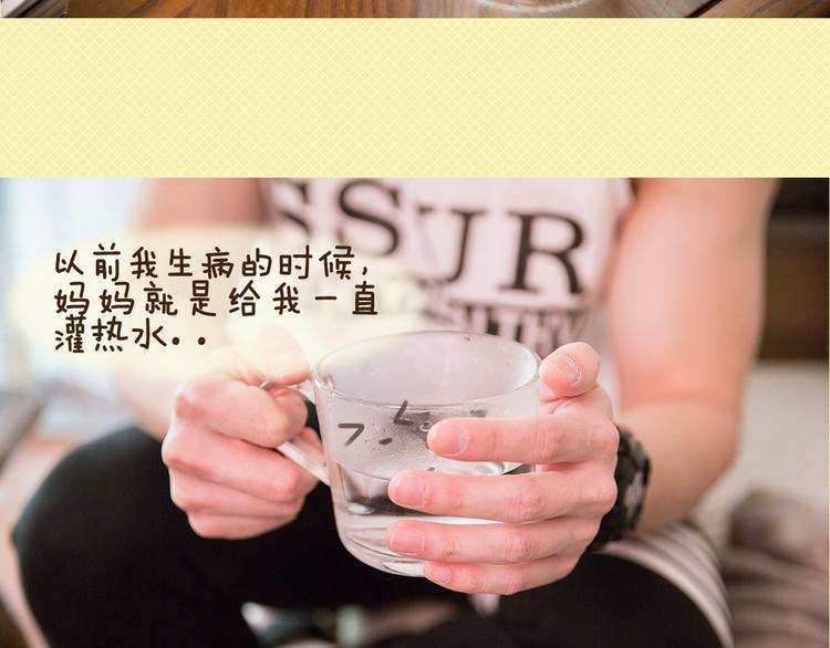 大A：“生病了？我来照顾你。”36