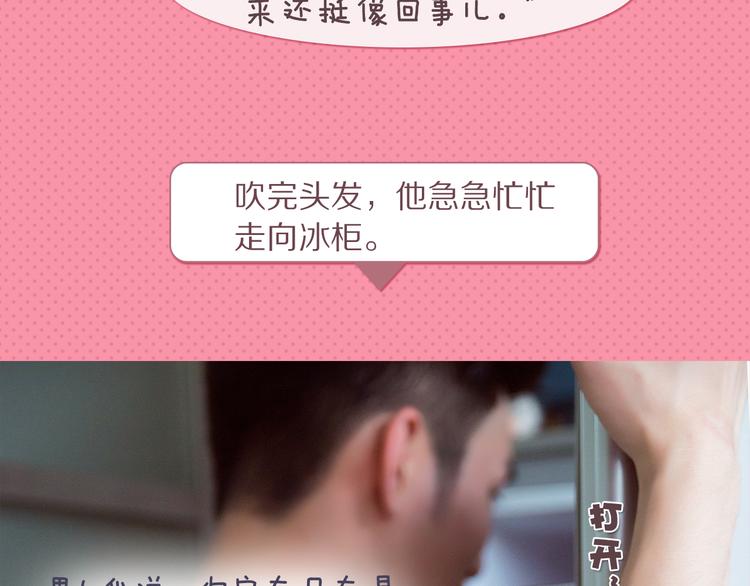 家鼎：“你，乖乖站着别动。”28