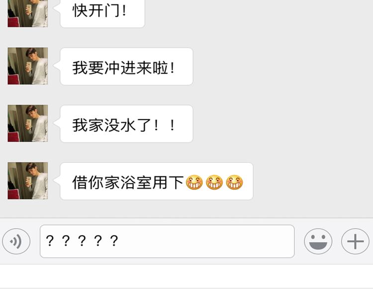 家鼎：“你，乖乖站着别动。”5