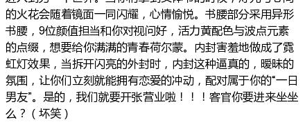阿良，你何德何能？9