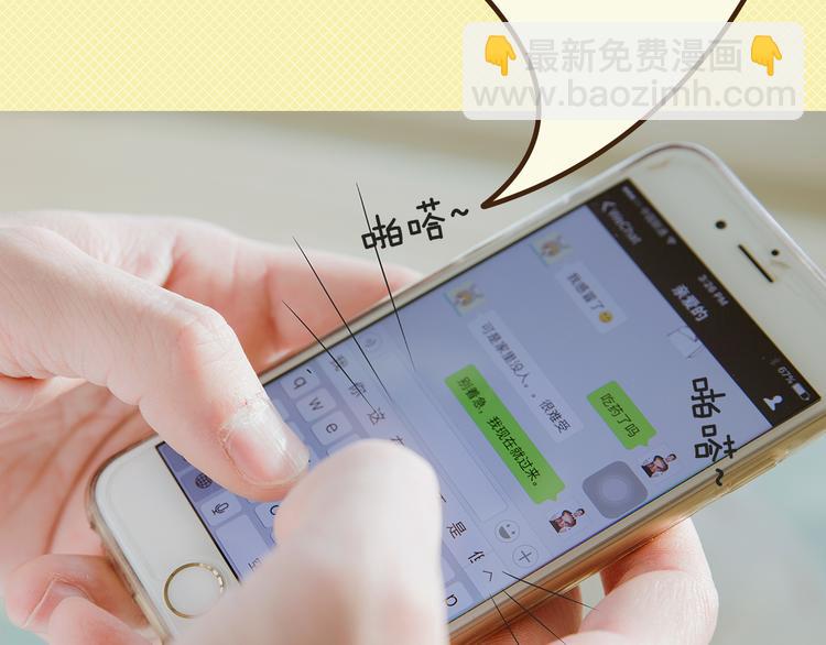 大A：“生病了？我来照顾你。”9