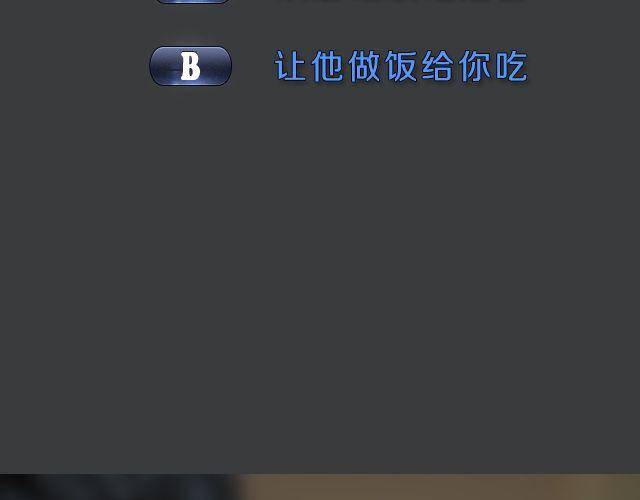 范晓东：“不准再吃这些垃圾食品。”118