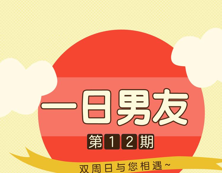 大A：“生病了？我来照顾你。”0