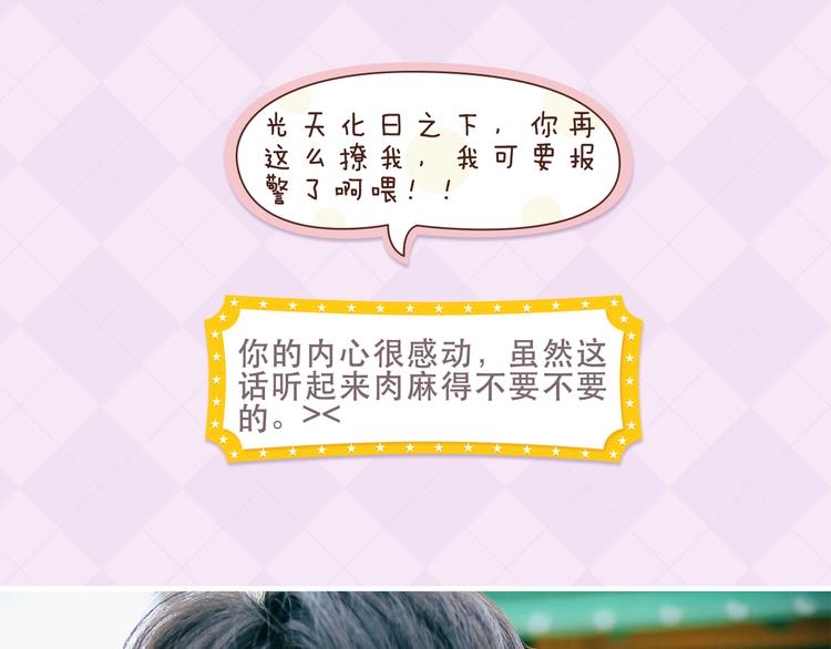 Pano：“还记得老地方吗？”50