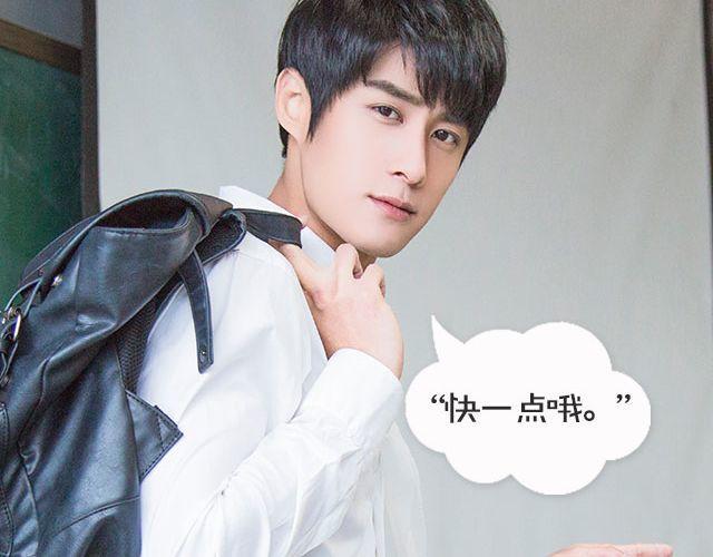 杨世瀚：“我在学校门口等你。”15