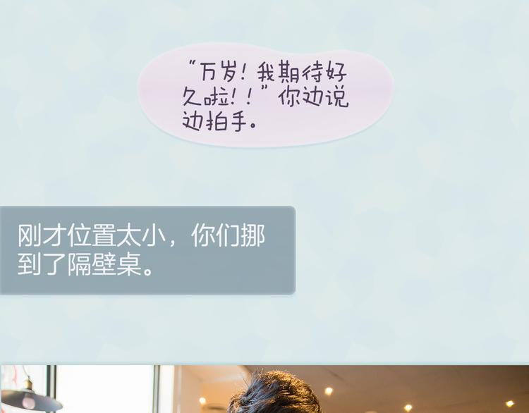 龚俊：“徒儿，你为何害羞？”44