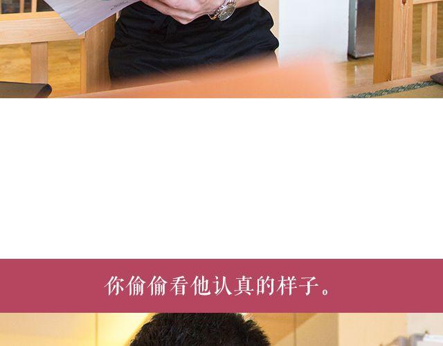 王炎：“快来吃寿司吧^^”47