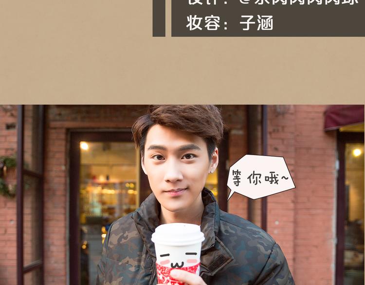 翔宝：“不行，我得好好教育一下你。”51