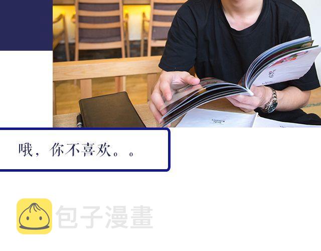王炎：“快来吃寿司吧^^”54
