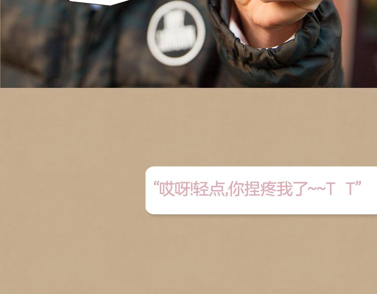 翔宝：“不行，我得好好教育一下你。”44