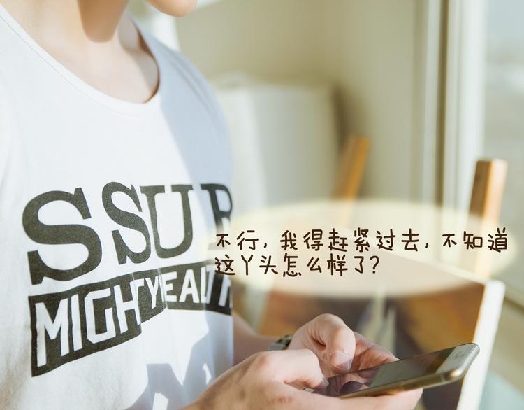 大A：“生病了？我来照顾你。”11