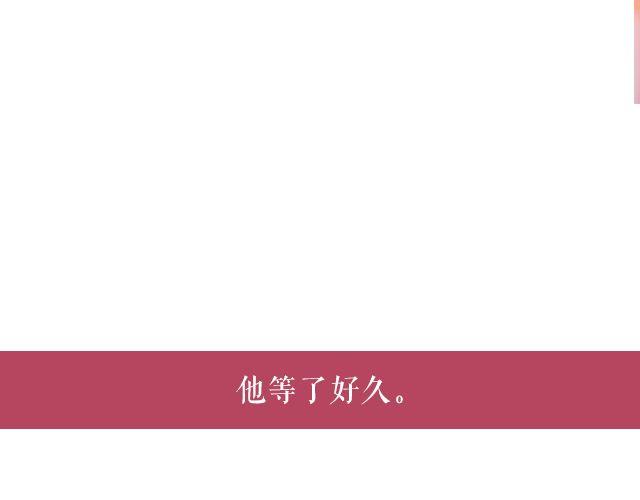 王炎：“快来吃寿司吧^^”38