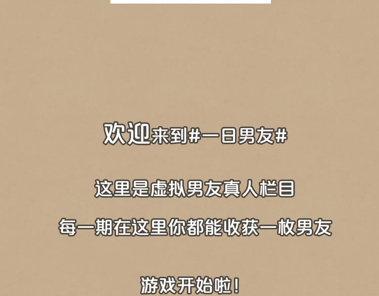 翔宝：“不行，我得好好教育一下你。”3