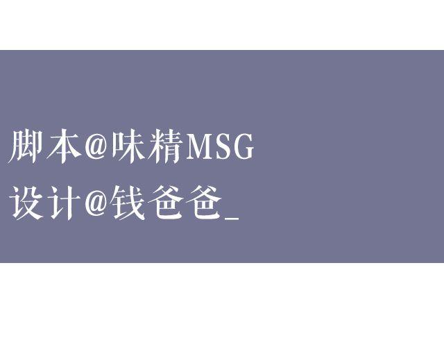 王炎：“快来吃寿司吧^^”147
