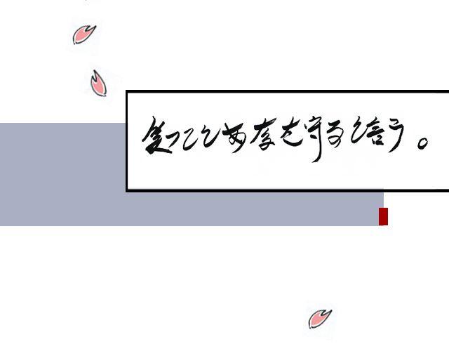 王炎：“快来吃寿司吧^^”2