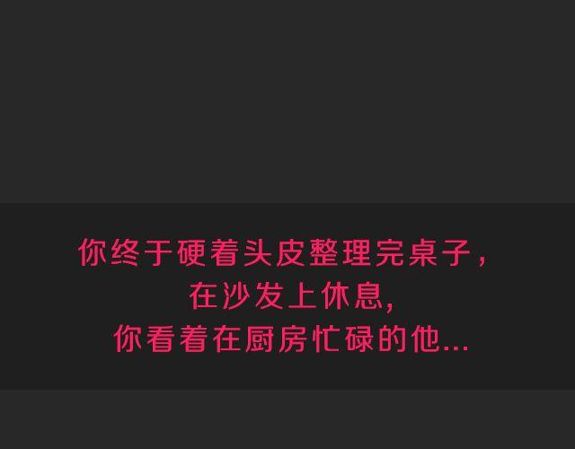 范晓东：“不准再吃这些垃圾食品。”80