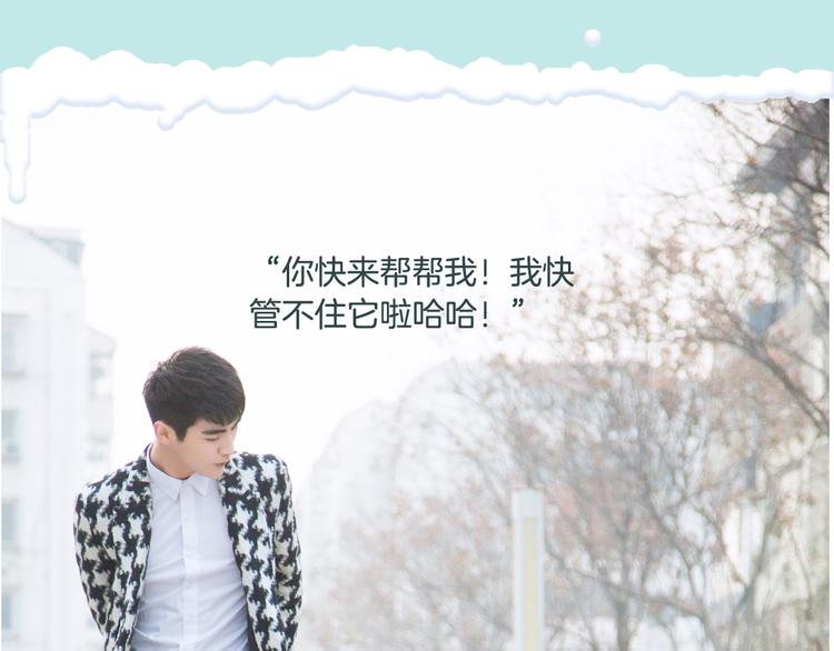 张思帆：“和我一起散步好吗？”35