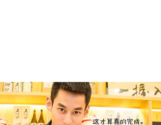 王炎：“其实我的真实身份是...”94