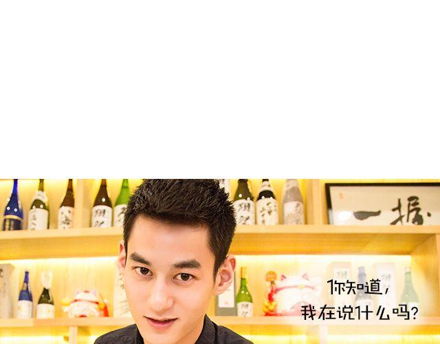 王炎：“其实我的真实身份是...”46