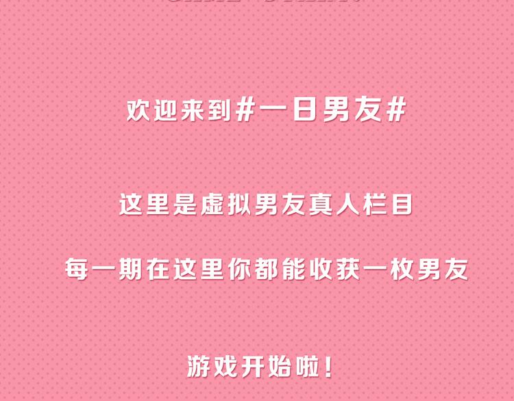 家鼎：“你，乖乖站着别动。”2